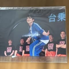 下野紘 ブロマイド ほぼはじのサムネイル