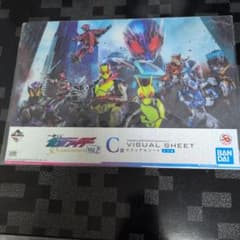 가면 라이더 제로 원 비주얼 시트 VOL.2