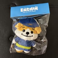 ENCHIN ENHYPEN 日本限定 JAKEY PLUSH KEYRINGのサムネイル