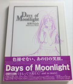 ゆきむら。 Memories Full of Noise 中島さん リングライト | Shop at
