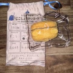 RonRon スクイーズ　school time くまちゃんペンケースのサムネイル