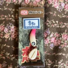 ROB ボトムバービー (S) 3.5g 吉やオリジナルカラーのサムネイル