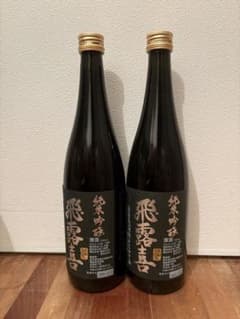 飛露喜 純米吟醸 720ml 2本セット - メルカリ