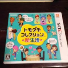 トモダチコレクション 新生活のサムネイル