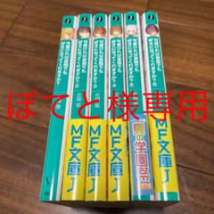可愛ければ変態でも好きになってくれますか？のサムネイル