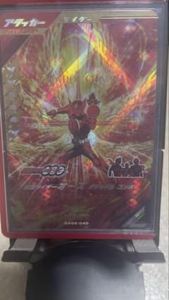 ガンバレジェンズ CX02 仮面ライダーオーズ タジャドルコンボ LRのサムネイル