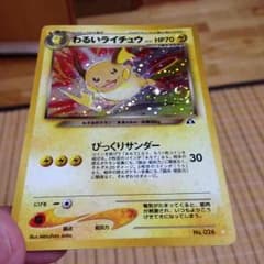 専用ですのサムネイル