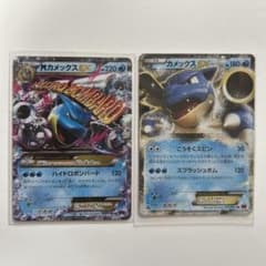 【psa9】MカメックスEX RR XY1 Y 015/060 アンリミ MカメックスEX RR XY1 コレクションY 015/060 カメックスEX - メルカリ