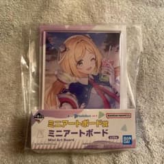 ホロライブ一番くじミニアートボード　アキ・ローゼンタールのサムネイル