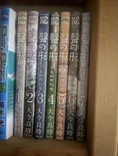 聲の形　全巻セット　(1-7巻)のサムネイル