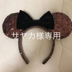 ディズニーカチューシャ ミニー スパンコールのサムネイル