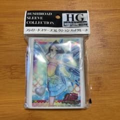 スリーブ りんね 未開封のサムネイル