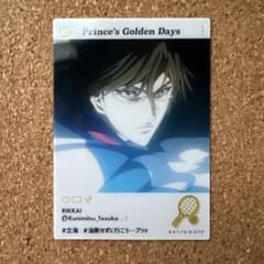 仁王雅治 手塚国光 テニスの王子様 テニプリ エモカ EMOCA