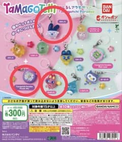 たまごっち めじるしアクセサリー 3種セットのサムネイル