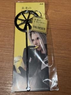 FINAL FANTASY VII 未来のレモンサワー マドラー【非売品】 - メルカリ