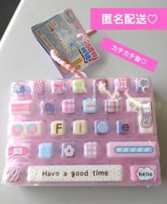 【即購入⭕️】キーボード型キーホルダー カチカチ音 フィジェットトイ 大人可愛いのサムネイル
