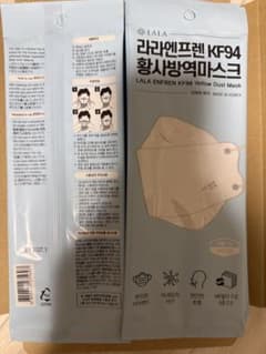 LALA ENFREN KF94マスク 20個のサムネイル