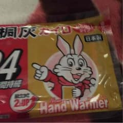 カイロのサムネイル