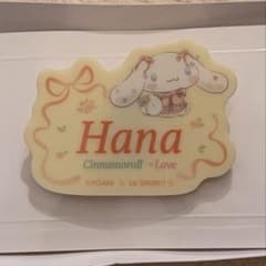 イコラブ シナモン 大場花菜のサムネイル