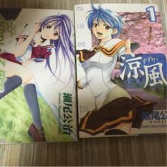 猫好きっ娘♪さん専用のサムネイル