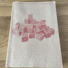 小学校英語教育入門のサムネイル