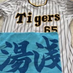 阪神タイガース 湯浅京己 旧モデル レプリカ ユニフォーム M - メルカリ