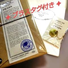 トラベラーズノート プラダ PRADA - メルカリ