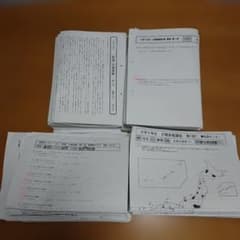 能開センター 6年 日曜実戦 4教科 前期後期全て m59683209991_1.jpg?1762650094