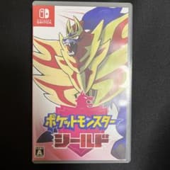 ポケットモンスター シールドのサムネイル