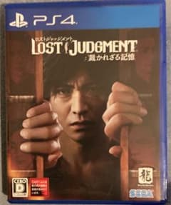 ロストジャッジメント 裁かれざる記憶 PS4のサムネイル