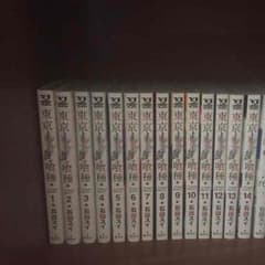 ☆モンロー☆様専用東京喰種1巻～14巻のサムネイル