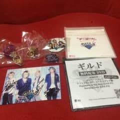 ギルド グッズセットのサムネイル