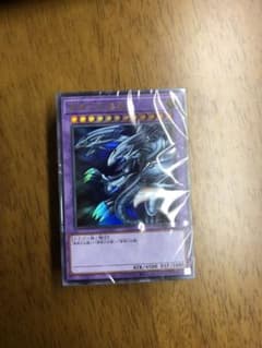 遊戯王 海馬セット　デッキのサムネイル