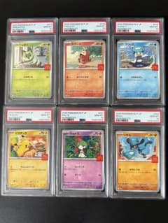 【PSA10】 【6連番】 マクドナルド プロモ コンプリートセット マクドナルドプロモ PSA10 コンプリートセット 6連番 - メルカリ