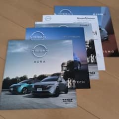 日産 ノート オーラ カタログ 4冊セット - 2