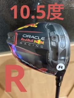 テーラーメイド レッドブル ドライバー ステルス2 プラス 10.5度 R 