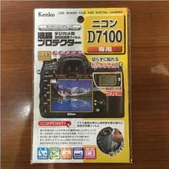 ケンコー液晶プロテクター ニコンD7100用のサムネイル
