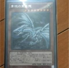 遊戯王 じゅんさん専用のサムネイル