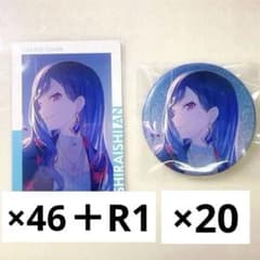 プロセカ 白石杏 缶バッジ エピカ 67点 - メルカリ
