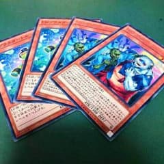 kazuma様専用のサムネイル
