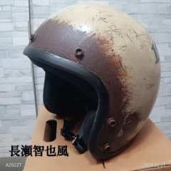 美品】長瀬智也風 ヘルメット エイジング ラスティング XLサイズ