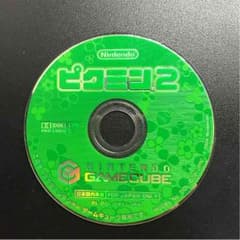 ピクミン2のサムネイル