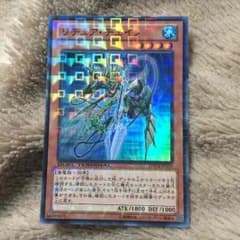 リチュアチェインのサムネイル