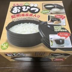 【新品未使用】レンジdeおひつごはん　2合炊きのサムネイル