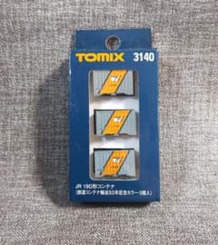 【新品】TOMIX 3140 JR 190形コンテナ 50周年記念カラー 3個入 新品】TOMIX 3140 JR 190形コンテナ 50周年記念カラー 3個入 - メルカリ