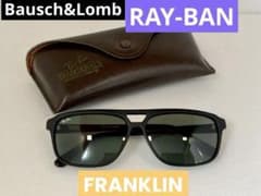 【最終セール‼️】長渕剛 Ray-Ban ビンテージサングラス ケースあり レイバン サングラス FRANKLIN 長渕剛 JEEP - メルカリ