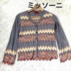 美品★ミッソーニ 最高級オレンジタグ サマーニット ロングカーディガン ジグザグ 極美品！ミッソーニ ！ジグザグ柄カーディガンアンサンブル！オレンジ
