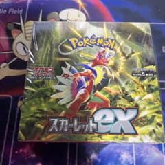 スカーレットex BOX シュリンク付きのサムネイル