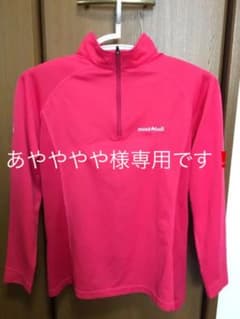 あやややや様専用です！モンベル　ウイックロン　レディースMのサムネイル