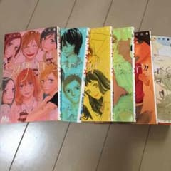チマキ様 専用のサムネイル
